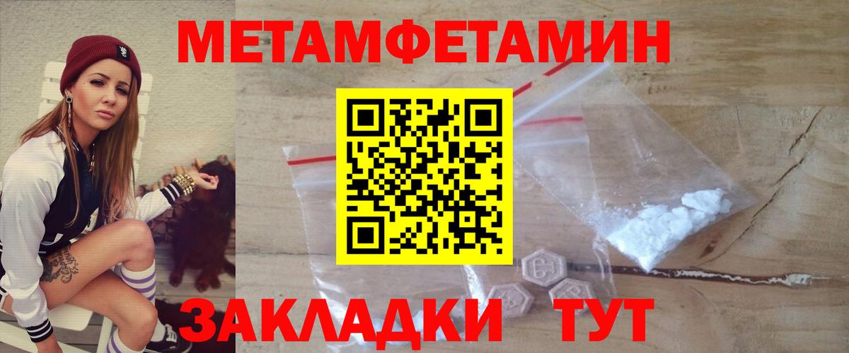 Amphetamine  Вход с VPN  Майский  АМФЕТАМИН Premium  Amphetamine 