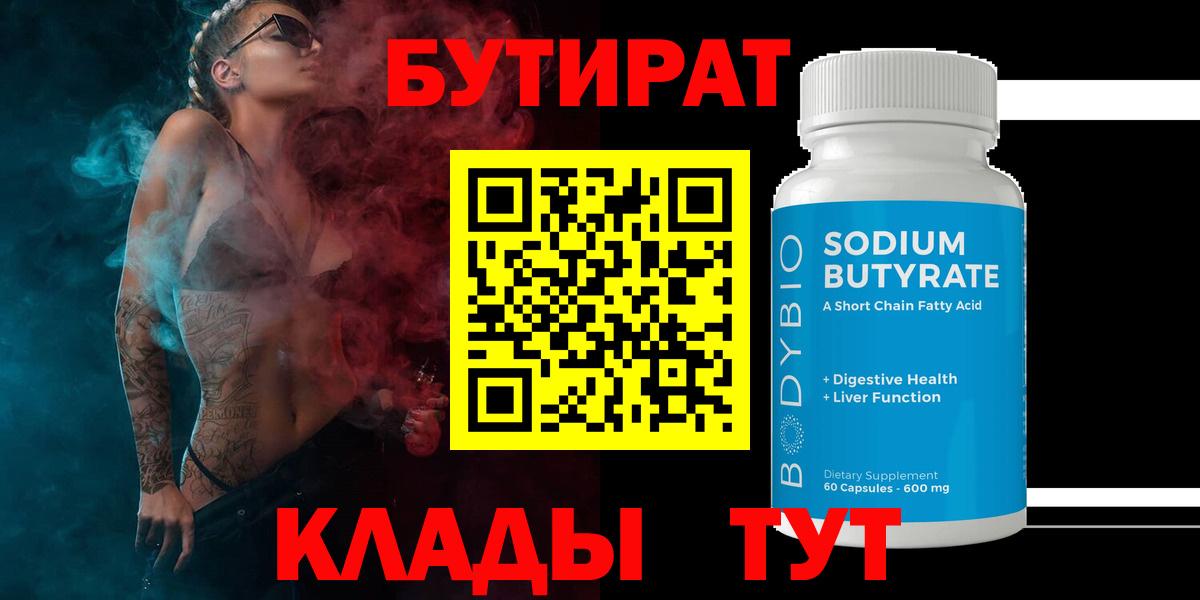 Майский  Вход с VPN  Cocaine  MDMA  Канабис  МЕФ   Гашиш 