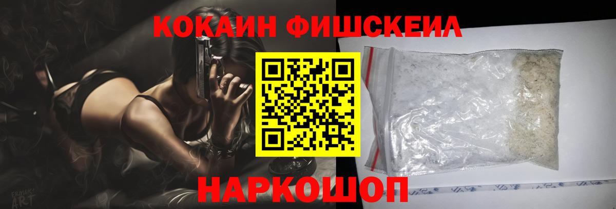 Cocaine VHQ Майский