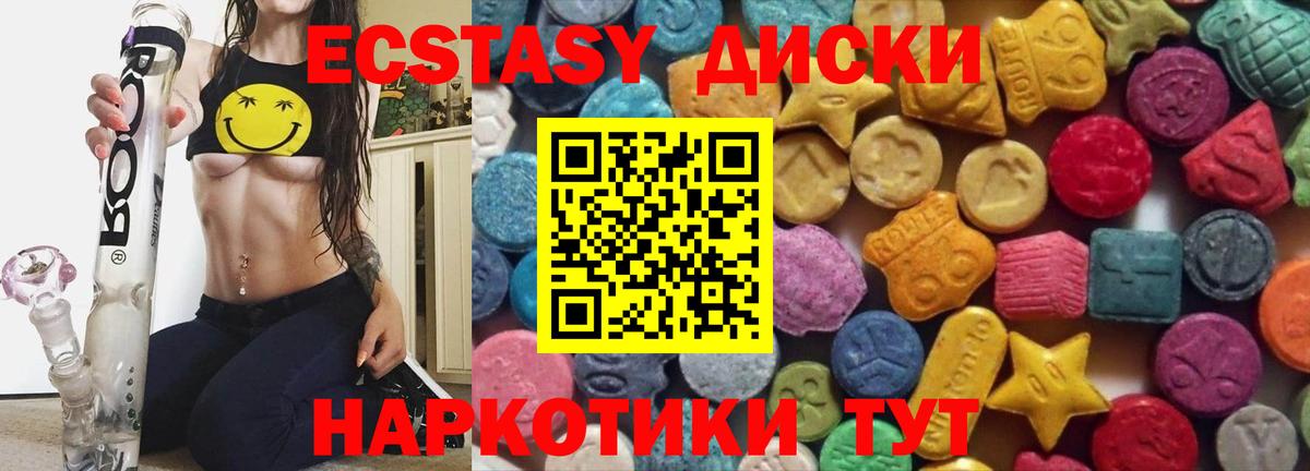 Экстази Philipp Plein  ЭКСТАЗИ  Майский  Вход с VPN  Экстази louis Vuitton 