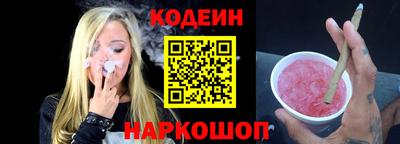 таблы Ипатово