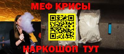 таблы Ипатово
