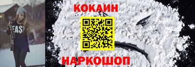 таблы Ипатово