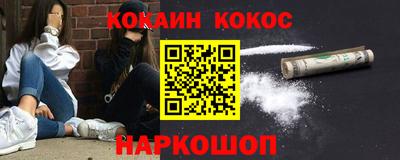 таблы Ипатово