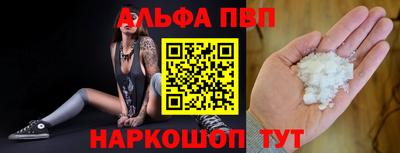 apvp Изобильный