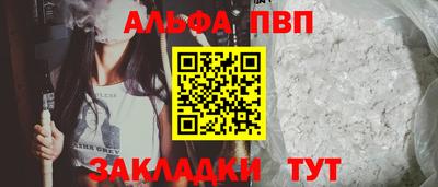apvp Изобильный
