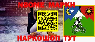 таблы Ипатово