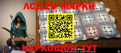 таблы Ипатово