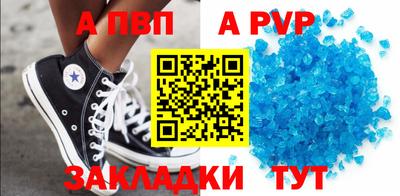 таблы Ипатово