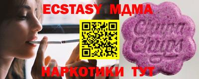 таблы Ипатово