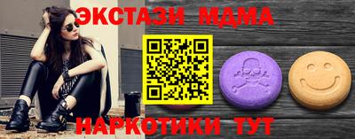 таблы Ипатово