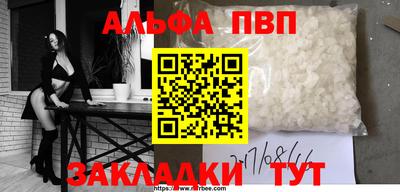 apvp Изобильный