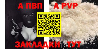 apvp Изобильный