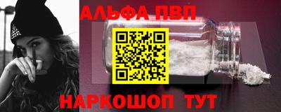 таблы Ипатово