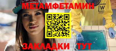таблы Ипатово
