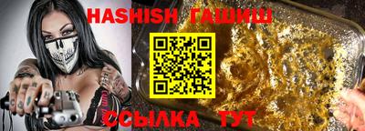 таблы Ипатово