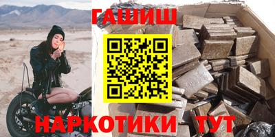 таблы Ипатово