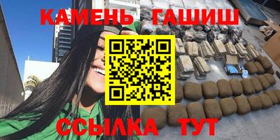 таблы Ипатово