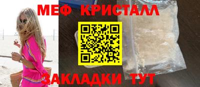 таблы Ипатово