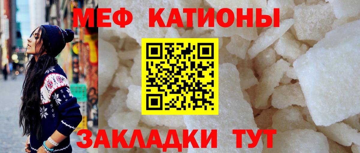МЕФ мука Майский