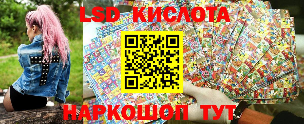 Марки NBOMe 1,5мг  Марки NBOMe 1,5мг  Наркотические марки  Вход с VPN  где купить наркоту  Майский 