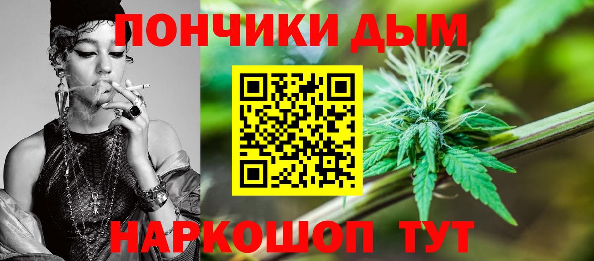 Конопля Bruce Banner  Бошки Шишки семена  Майский  Вход с VPN  Бошки марихуана THC 21% 