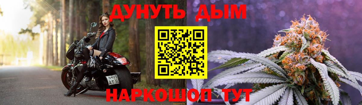 Бошки марихуана семена Майский
